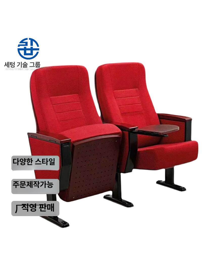 관람석 영화관의자 시트 객석 회의실 연극 관중석 접이식의자 극장의자 안락 카페 - 상세 이미지 5
