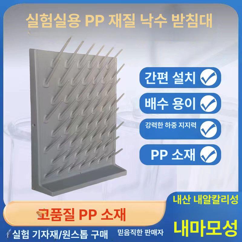 걸이형 선반 건조대 다용도 부착식 신형 틈새 무타공 - 상세 이미지 2