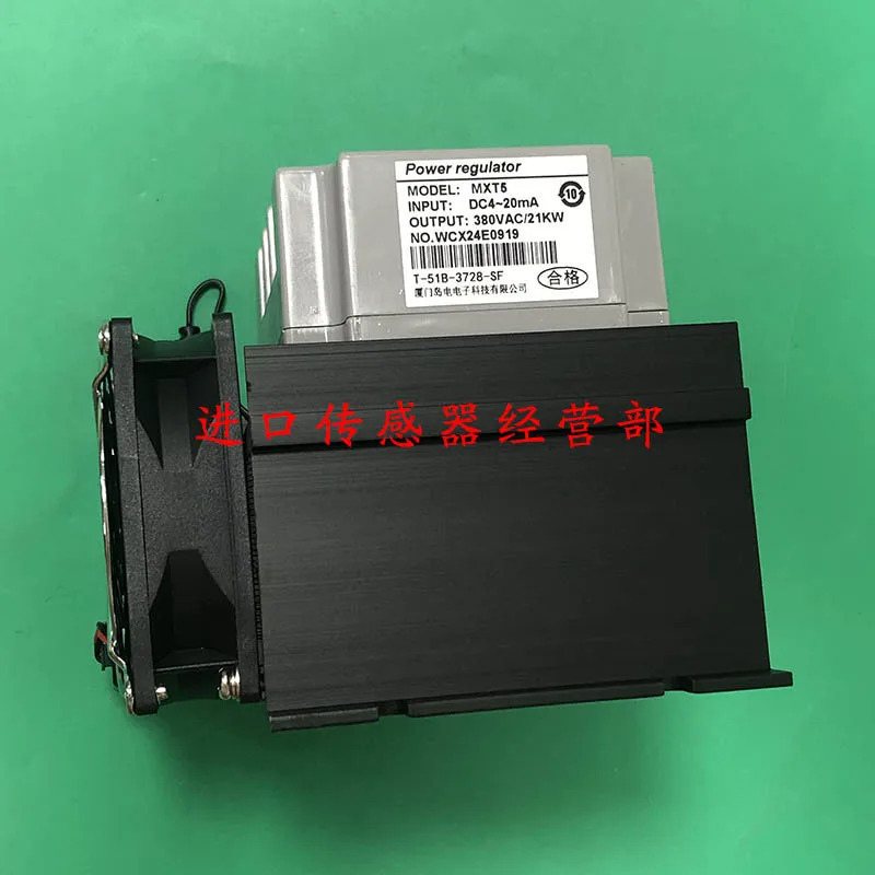 대만 Taisong GM호환AX 전력 조절기 MXT5-21KW 페널티 10개