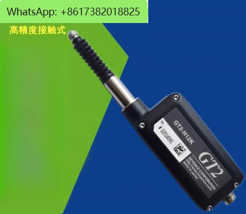 2-H12K 2-H12 H12L/H12KL 변위센서 2-71N72N