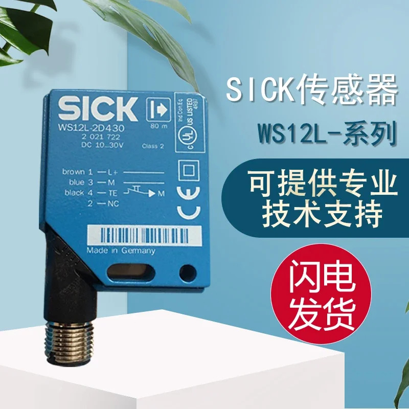 투과형 센서 Shiksik SICK 원본 페널티WS12L-2D430