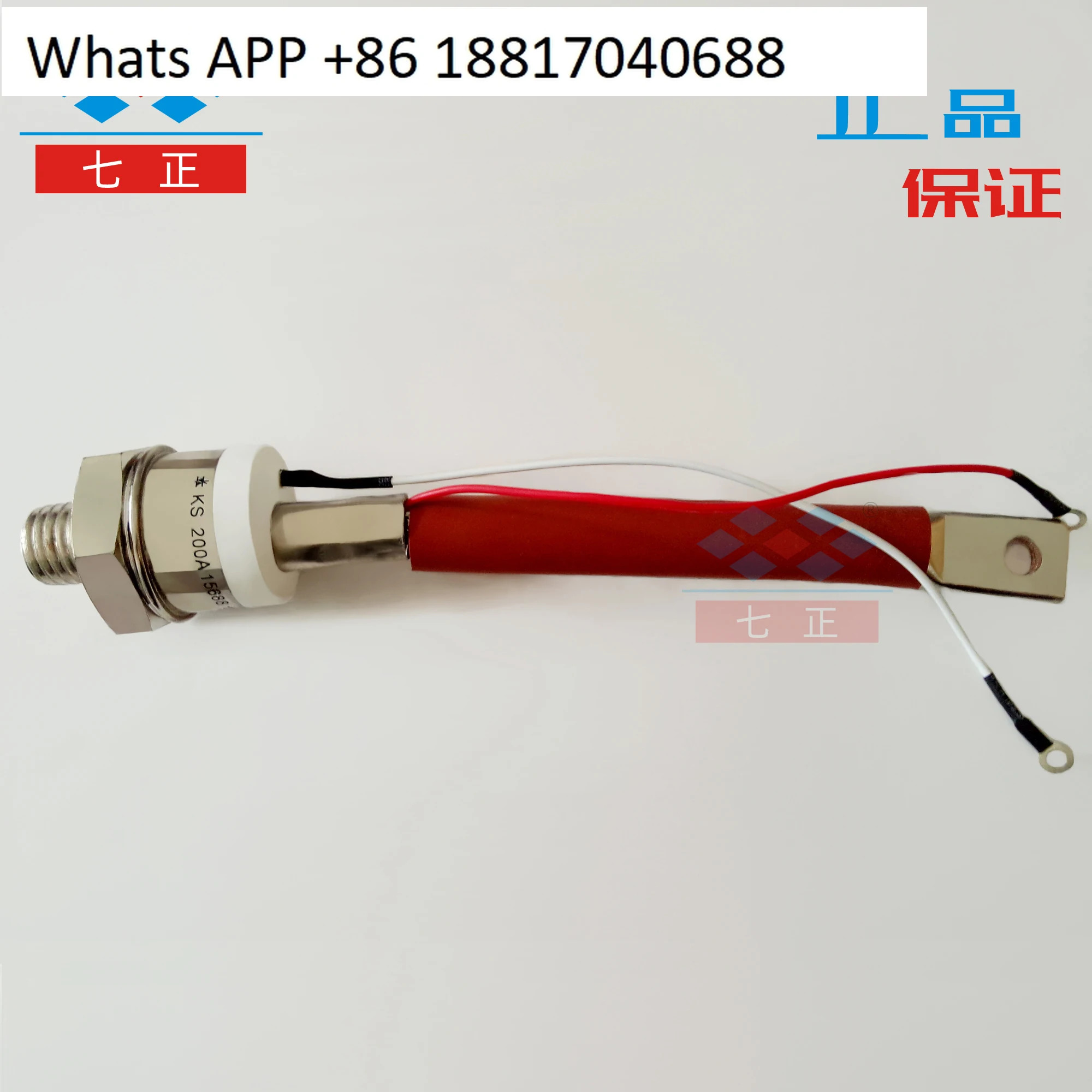 KS200A KS200A1600V 3CTS 양방향 나선형 사이리스터 7개포지티브