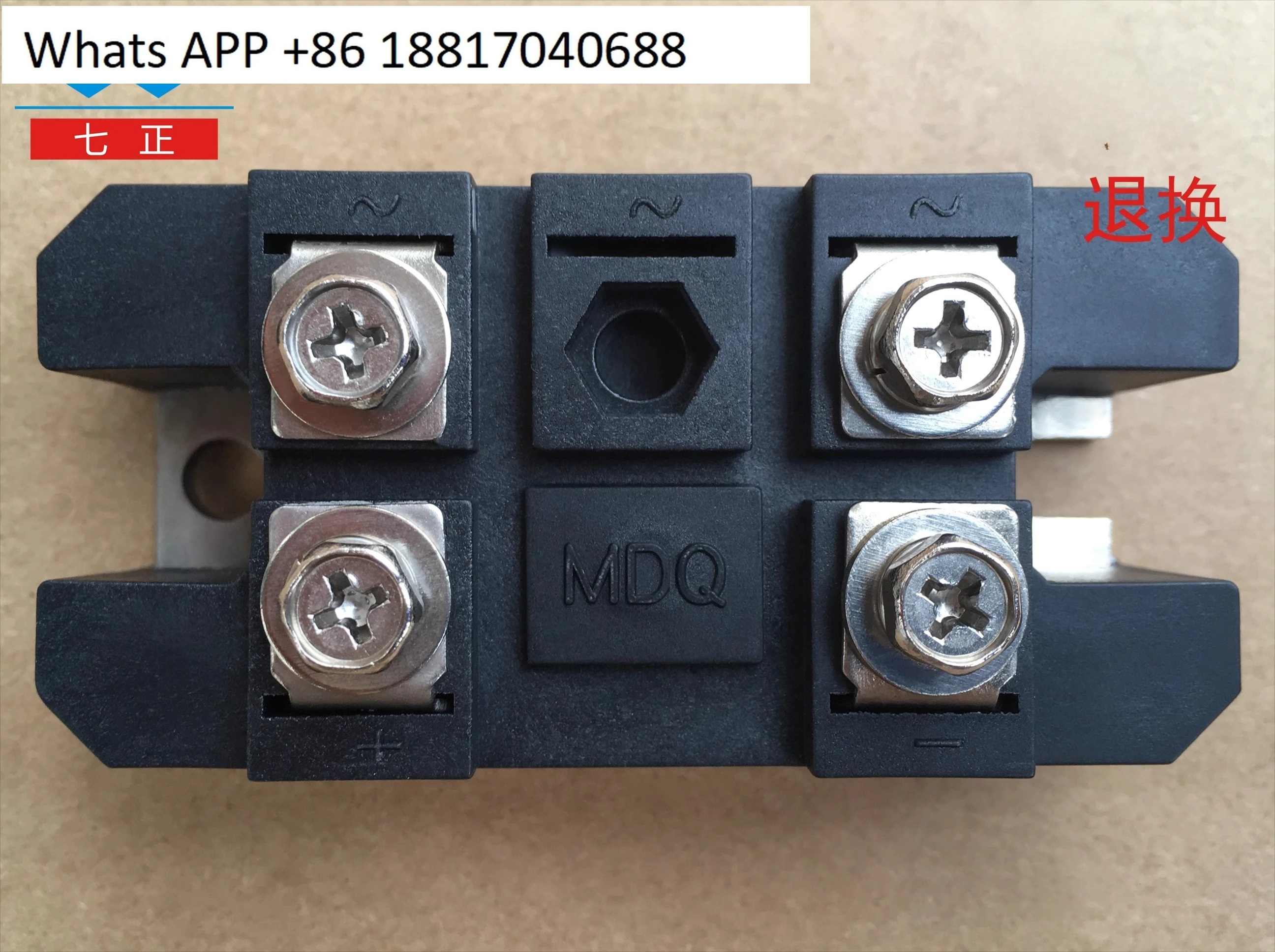 MDQ100A MDQ100A1600V MDQ100-16 단상 정류기 브리지 모듈 7개포지티브