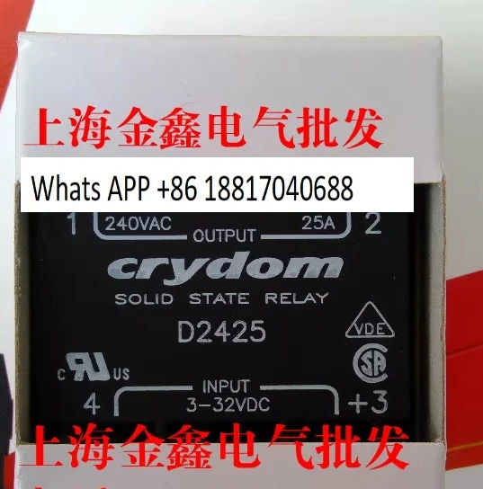 오리지널 크라이돔 솔리드 스테이트 D2425 D2450 HD4850 H12WD4850PG CC4850W3V