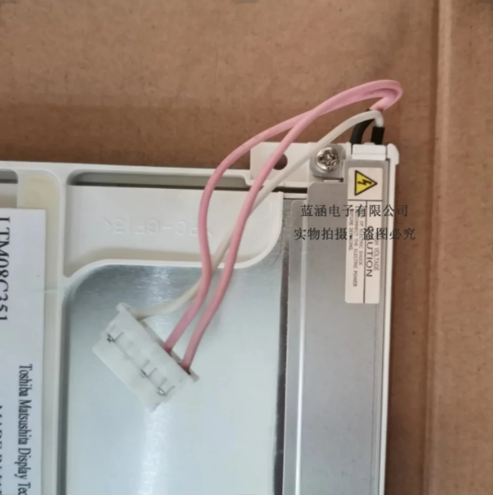8.4인치 LTM08C351 LCD 화면 디스플레이 Danel