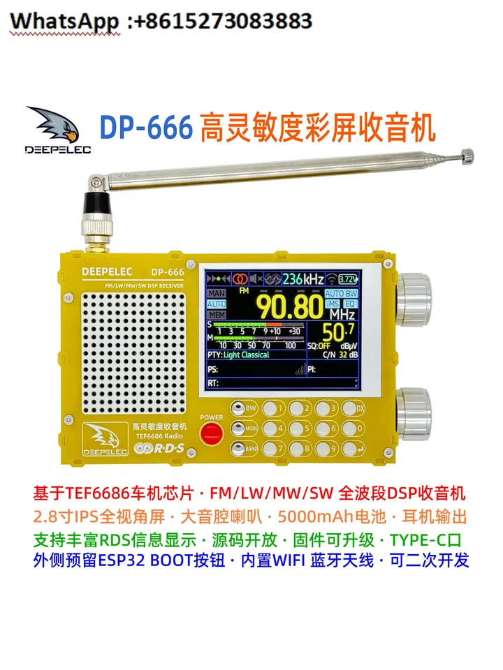 DP-666 라디오 고감도 풀 밴드 FM AM 단파 TEF6686