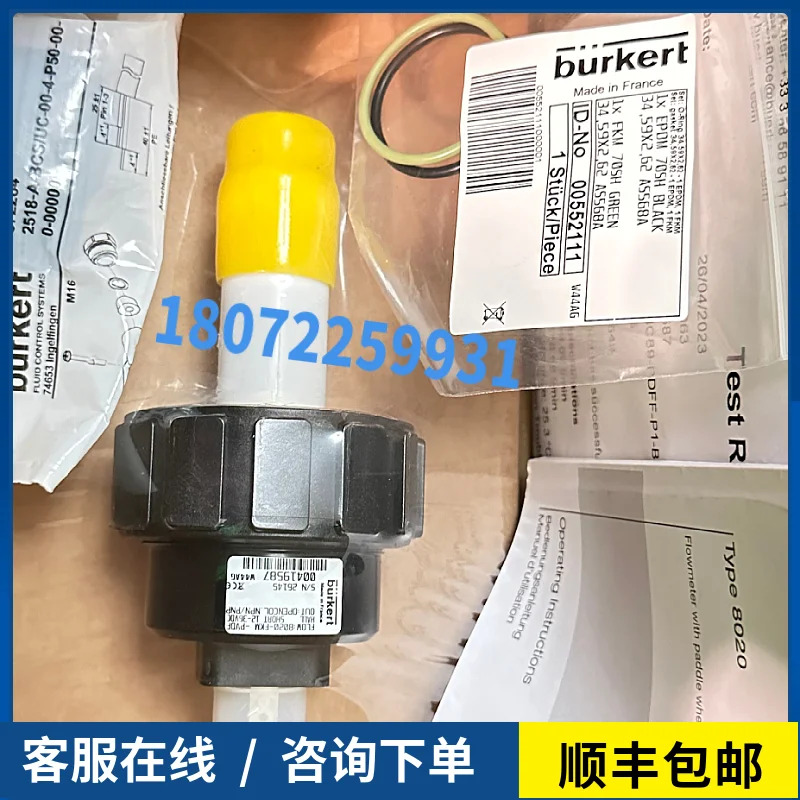8226 보드 00440321  8020 04195878030 00423913 00424004 DN15