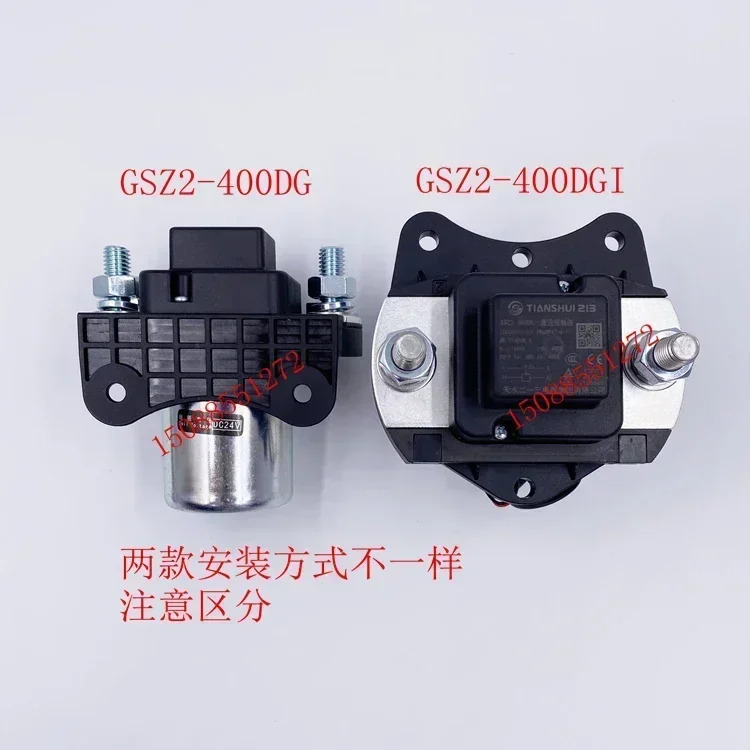 Tianshui 절연 모노폴 DC 접촉기 GSZ2-400DG DC24V GSZ2-400DGI