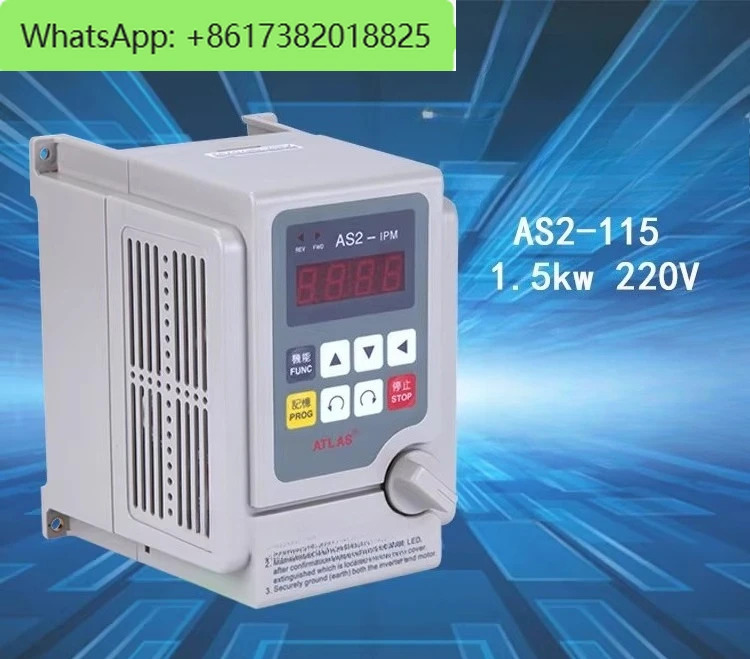인버터 AS2-115 1.5KW 220V 단순형/표준형 0-400HZ 고주파 0-2000HZ