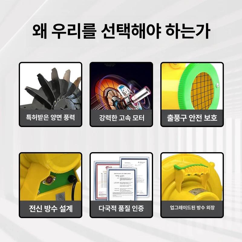 가정용 송풍기 신형 충전 에어바운스 공기주입 물놀이 에어건 에어펌프 - 상세 이미지 3