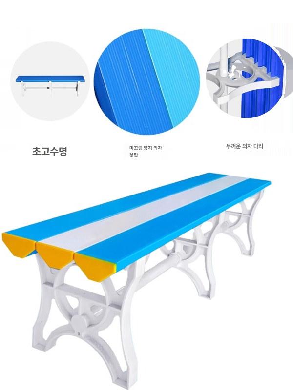방수 벤치 플라스틱 욕실 휴게실 대기실 목욕탕 체육관 의자 긴 샤워실 찜질방 온천 - 상세 이미지 4