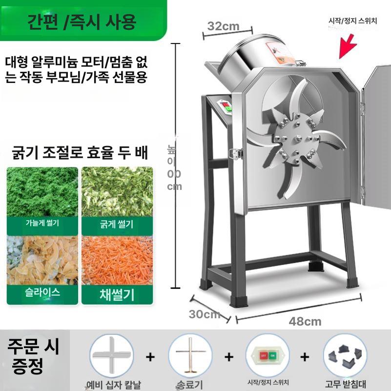 타작기 나뭇가지파쇄기 정원 농기계 전기 모터 농업용 볏짚절단기 분쇄 엔진 - 상세 이미지 2