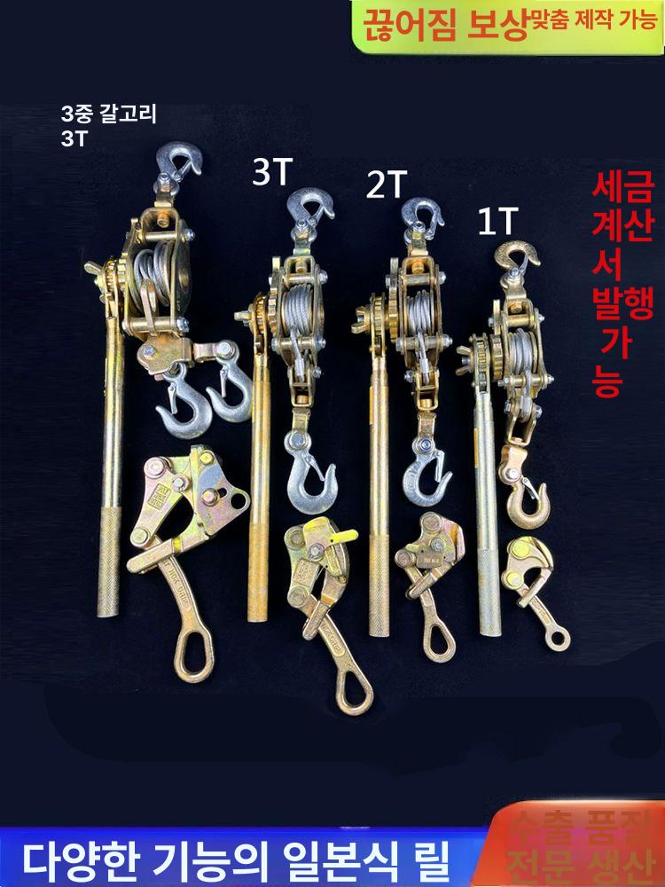 와이어깔깔이 바이스 장선기 핸드파워풀러 텐셔너 조임기 인장기 철물 산업용 레버 - 상세 이미지 3
