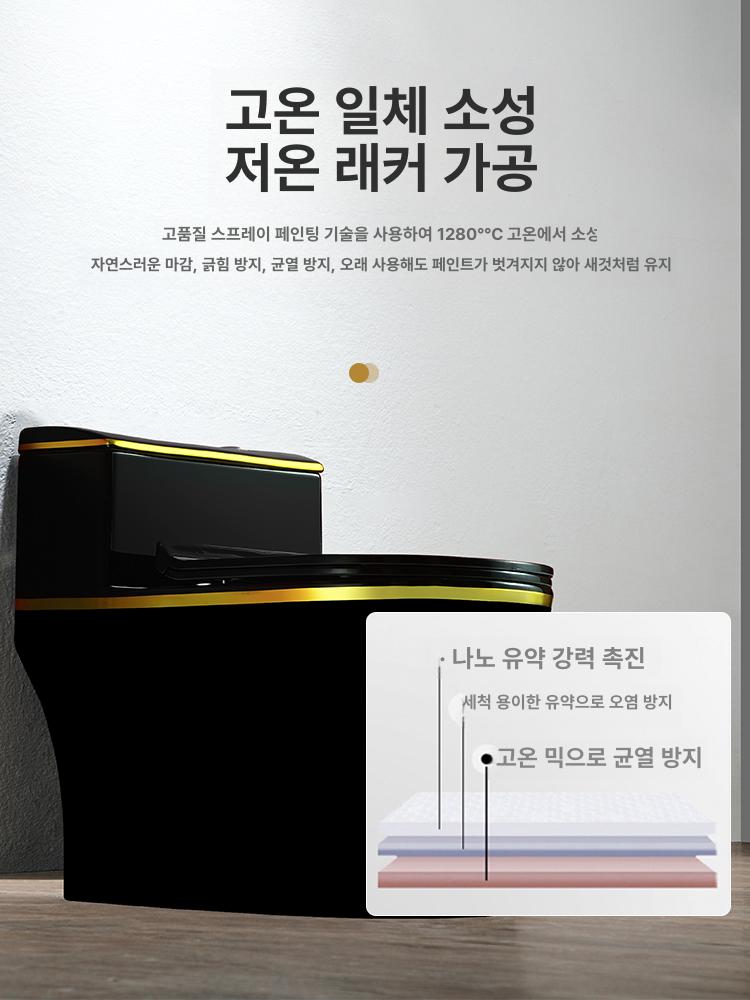골드 양변기 프리미엄 블랙 화장실 비데 좌변기 가정용 럭셔리 - 상세 이미지 3