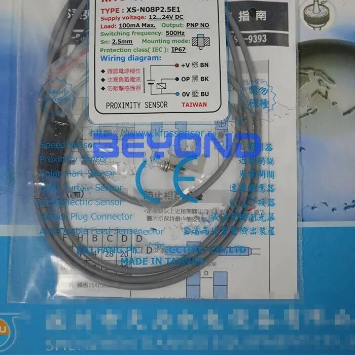 KFPS 센서 XS-N08P2.5E1 765628914404신