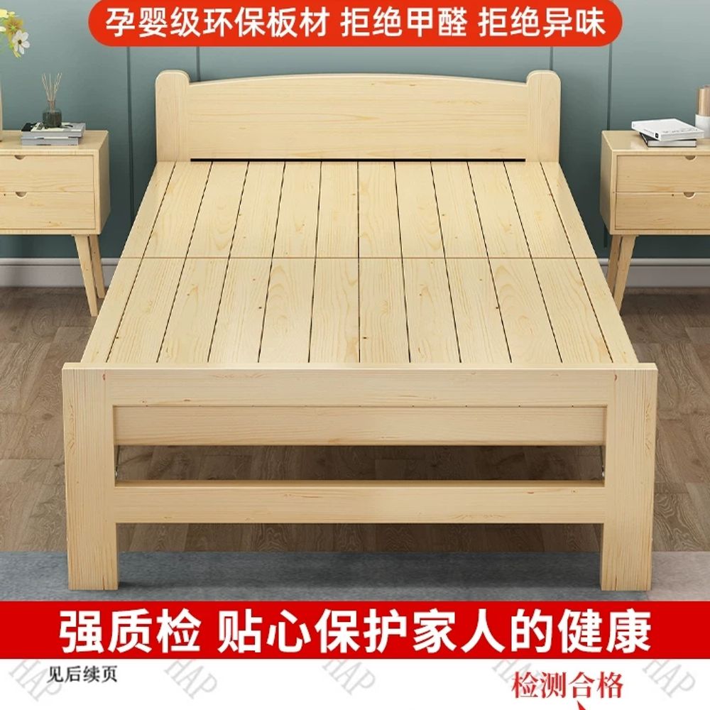 원목 1인용 원룸접이식침대 평상형 기본형 이미지 6