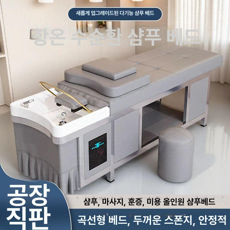 업소용 마사지침대 강철 안마 경락 뷰티 마사지베드 샴푸대 왁싱 에스테틱 시트 관리 - 상세 이미지 5