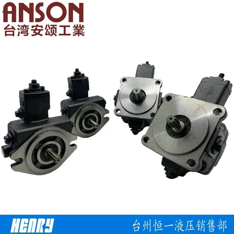 Ansong 유압 베오일 펌프 PVF-20-70-10S