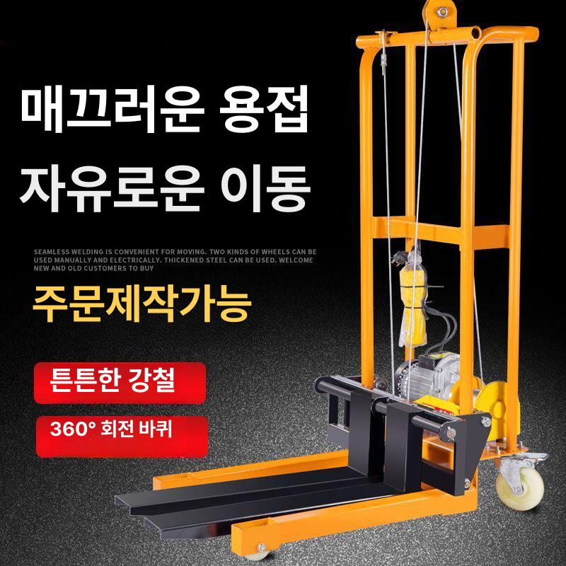 대형 지게차 하역 팔레트 전기 포크 운반기 적재 상하차 전동스태커 창고 대차 배터리 - 상세 이미지 3