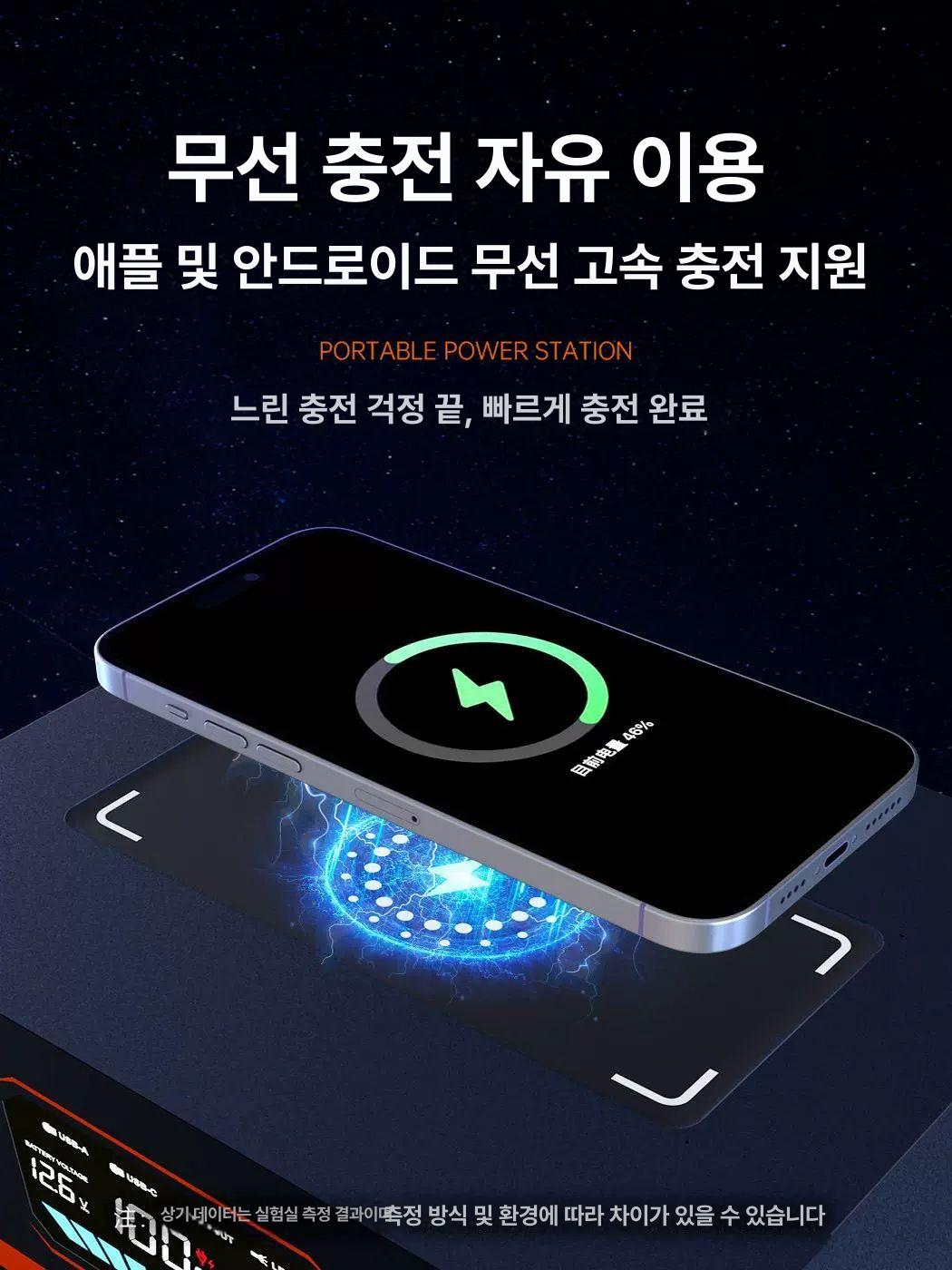 초대용량 캠핑용파워뱅크 차박 카라반 인산철배터리 차량용 낚시 캠핑카 - 상세 이미지 2