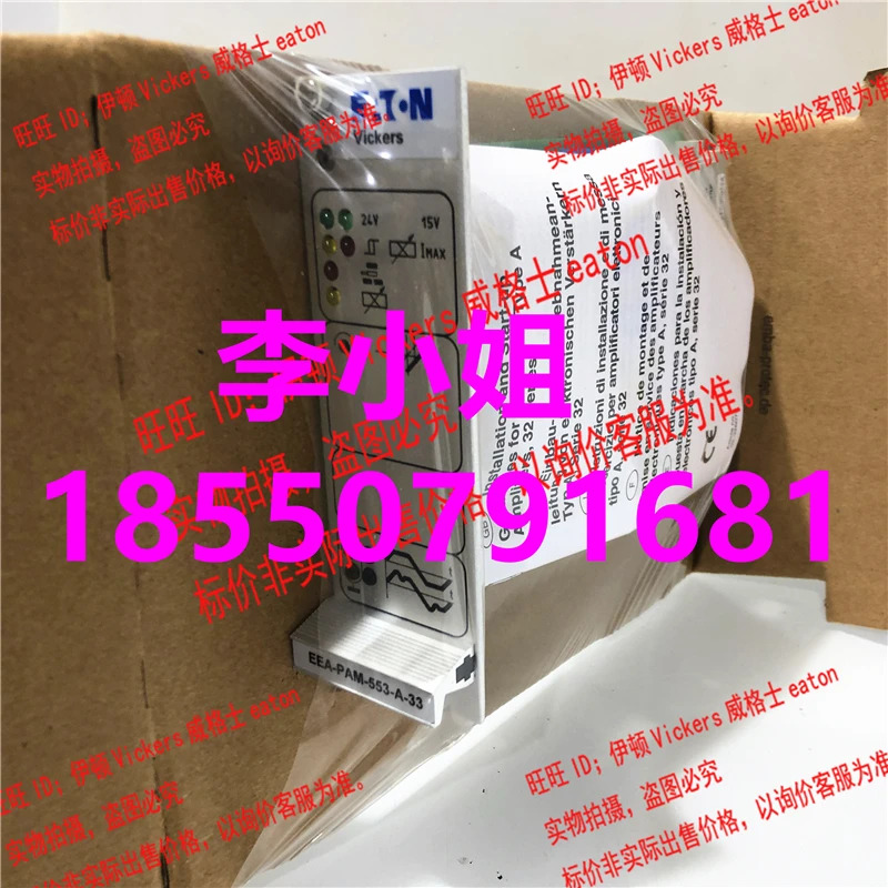 Eaton Vickers 증폭 보드 EEA-PAM-553-A-33 EEAPAM553A33