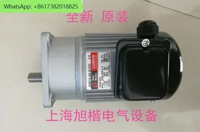 모터 J230V18-200-20-C Y 씰링 기계LUSON J230-200-C-4