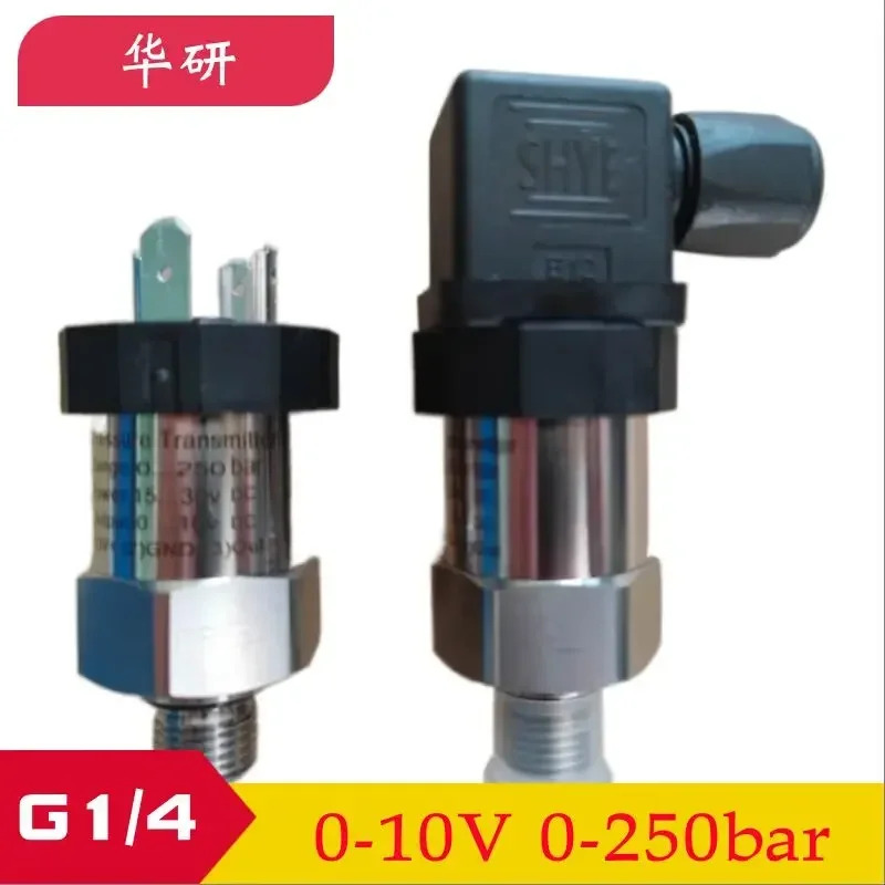 서보 압력센서 0-5V 0-10V 1-6V 4-20mA
