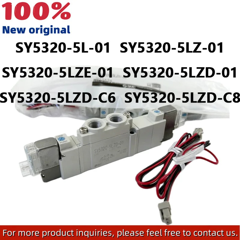 원본 SY5320-5L-01 SY5320-5LZ-01 SY5320-5LZE-01 SY5320-5LZD-01 SY5320-5LZD-C6 SY5320-5LZD-C8 공압 솔레노이드