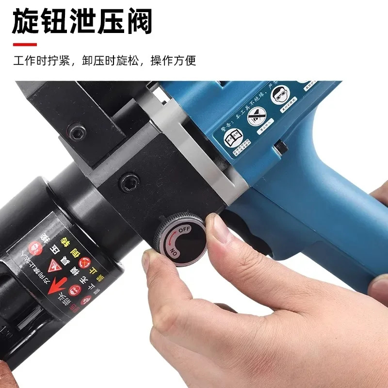 플매트 카펫 러그 유압 플라이어 전기 와이어 압착 소형 퀵 터미널 휴대압착 기사 YZ240A