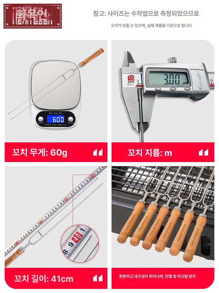 휴대용 바베큐꽂이 회전 불판 캠핑 석쇠 야외 꼬지 바비큐 꼬치구이기계 닭꼬치 - 상세 이미지 5