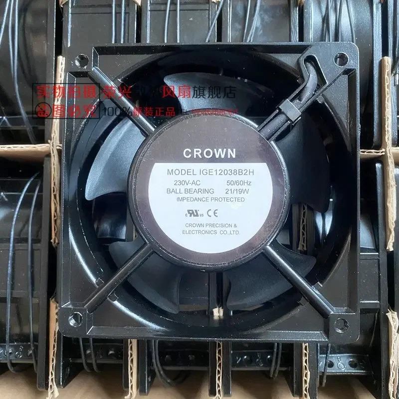 CROWN 2 와이어 서버 냉각팬 IGE12038B2H AC 230V 21W mm