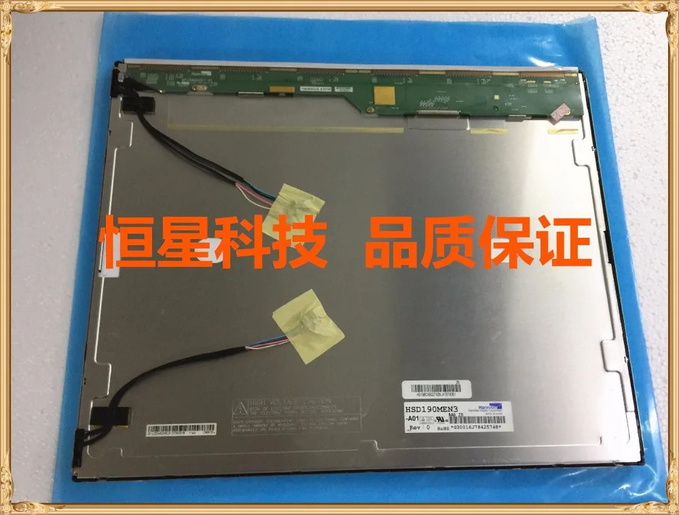 HSD190MEN4-A01 LCD 디스플레이 화면
