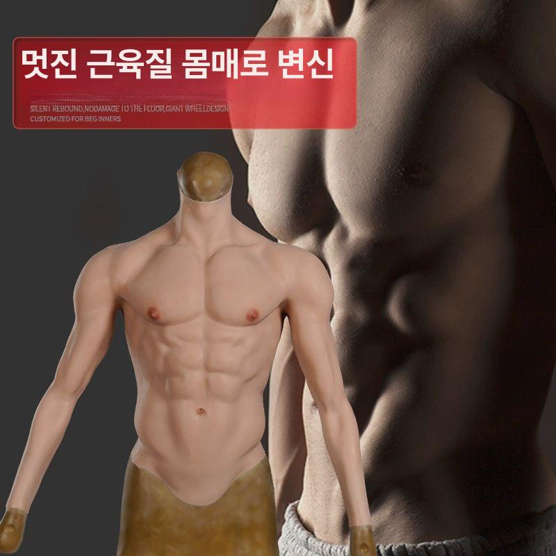 코스프레 수트 긴팔 헬창 남성 가짜 변장 식스팩 남자 촬영용 근육슈트 의류 바디슈트 - 상세 이미지 2
