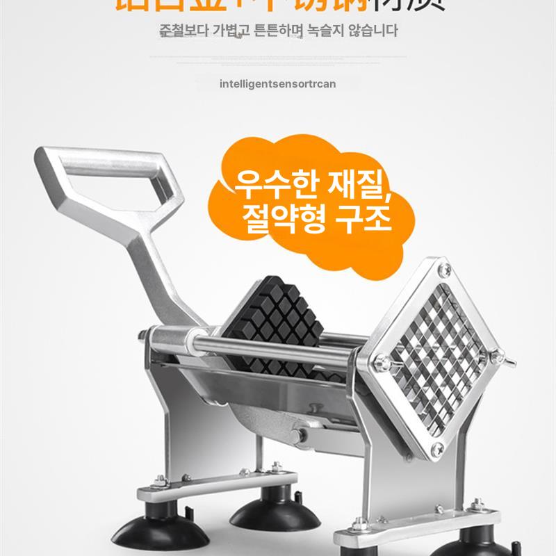 수동 감자튀김 커터 업소용 칼날 오이 절단 채칼 가정용 슬라이스 다기능 스트립 - 상세 이미지 3