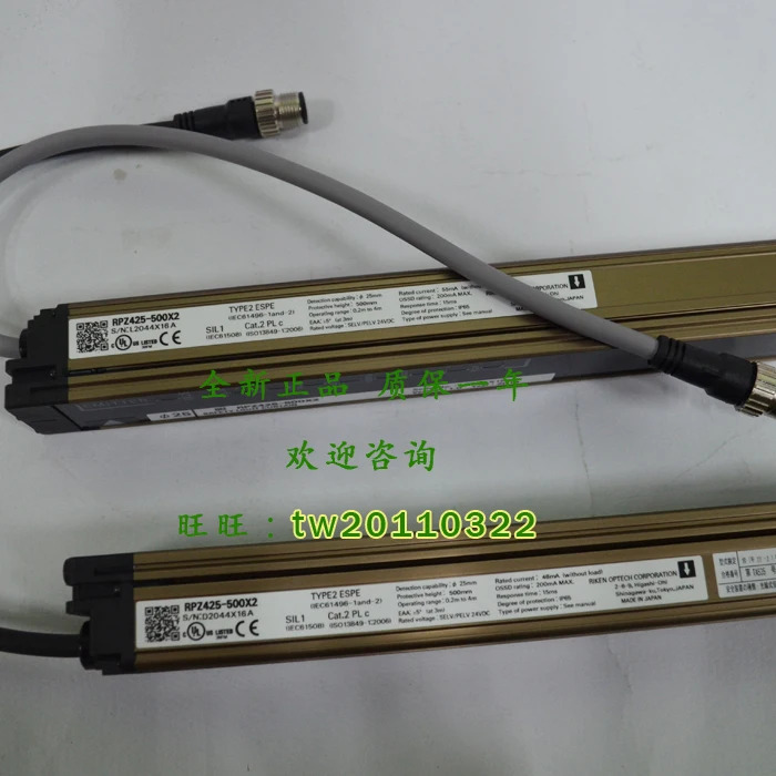 RPZ425-500X2 RIKEN 라이트 센서