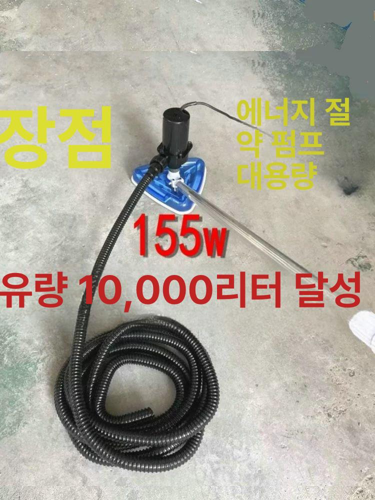 바닥 연못청소기 클리너 풀장 수중 수영장청소기 부유물 오물흡입기 이끼청소기 - 상세 이미지 5