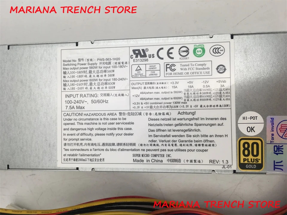 Supermicro PWS-563-1H20 다출력 전원공급장치 1x20 핀 마더보드 560W 600W 1U