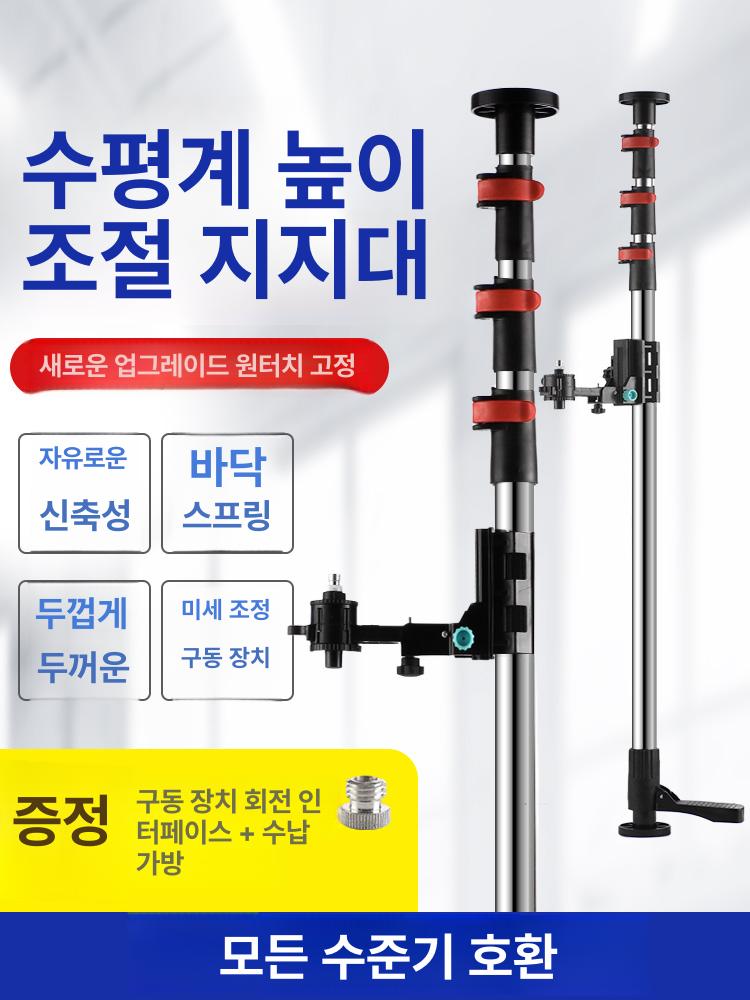 목공 레벨기 거치대 수평계 삼각대 브라켓 레이저 수평기 지지대 벽걸이형 스탠드 - 상세 이미지 2