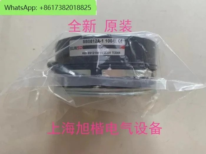 SB05T8D008D SB0812I - 전자기 브레이크 P-07 정류기 안전