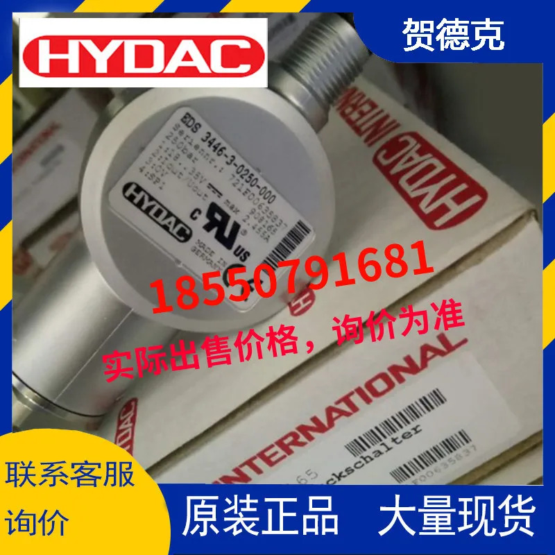EDS 8446-2-0250 -00 독일 HYDAC 압력센서 새