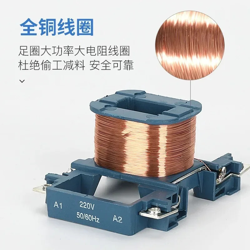 AC 접촉기 AC400V 3상CJX2 LC1-D115 150 170 정상 개방