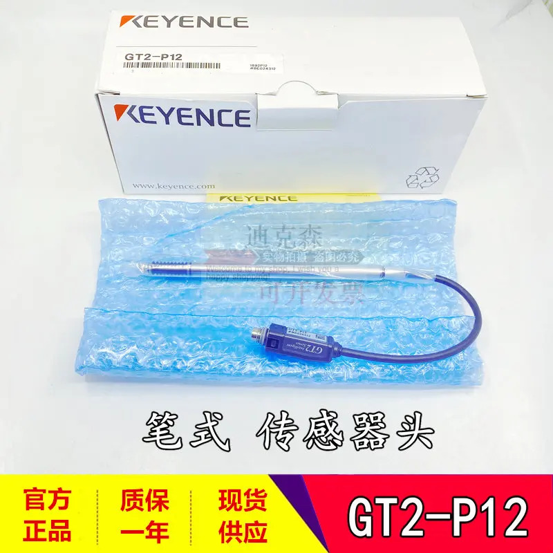 KEYENCE 오리지널 2-P12KL 동안 고정밀 접촉식 센서