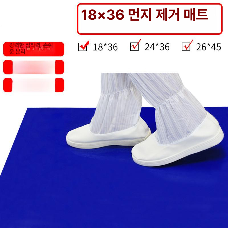 끈끈이매트 신발 클린룸 위생 병원 먼지제거 실험실 바닥매트 블루 방진매트 - 상세 이미지 2