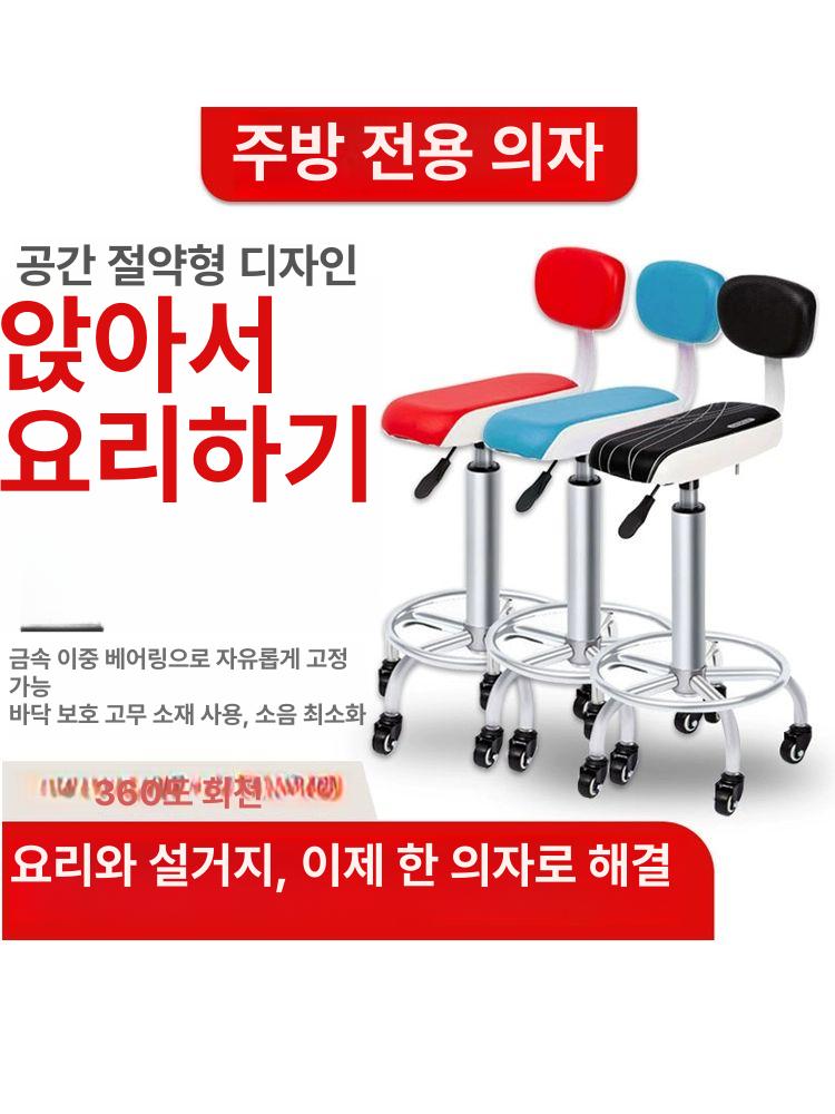주방 보조의자 조절 부엌 설거지 바퀴 높이 스텝스툴 싱크대스툴 다용도 작업용 - 상세 이미지 3