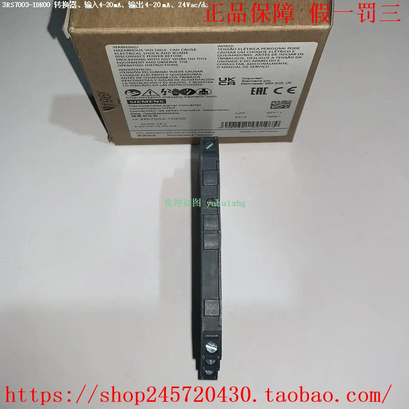 인터페이스 변환 모듈 3RS7003-1AE00 3RS7003-1CE00 3RS7003-1DE00