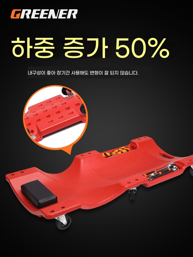 작업 구르마 카트 수리카트 수리 자동차 수리보드 하부 바닥 - 상세 이미지 3