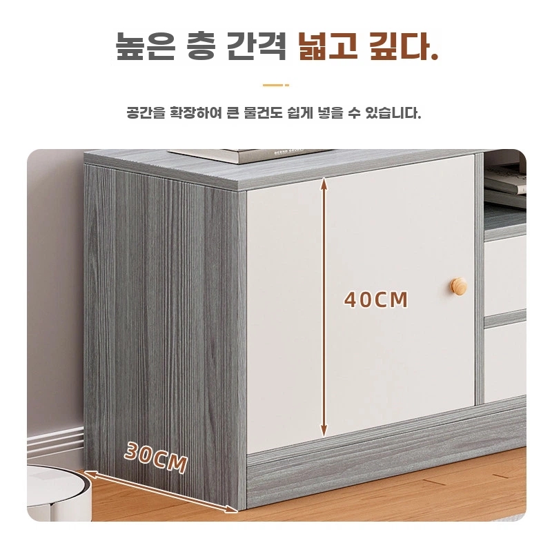 오디오장식장 북유럽거실장 수납장 거실장1400 기본형 - 상세 이미지 3