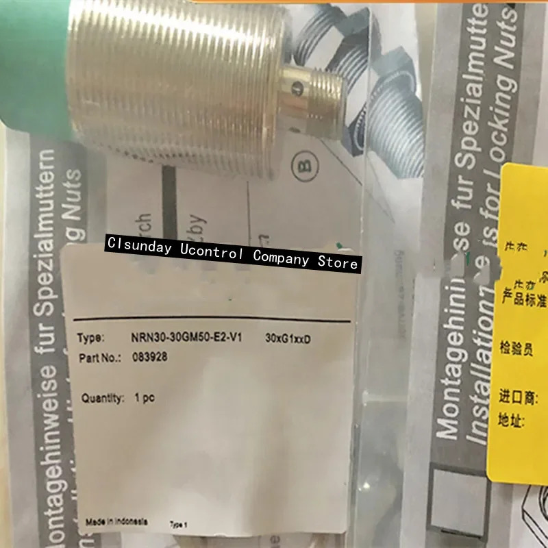 스위치 NRN4-12GM호환45-E2-C-V1