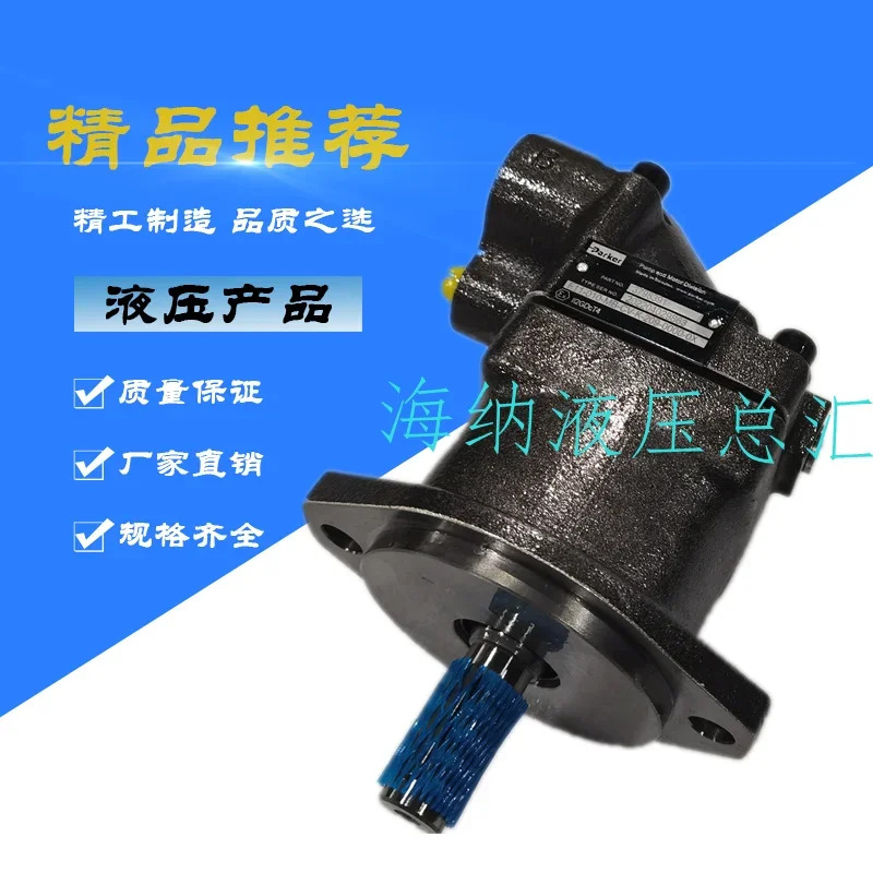 고속 피스톤 유압 모터 F11- 00519 06/39-MB-CV CH-K-000 209