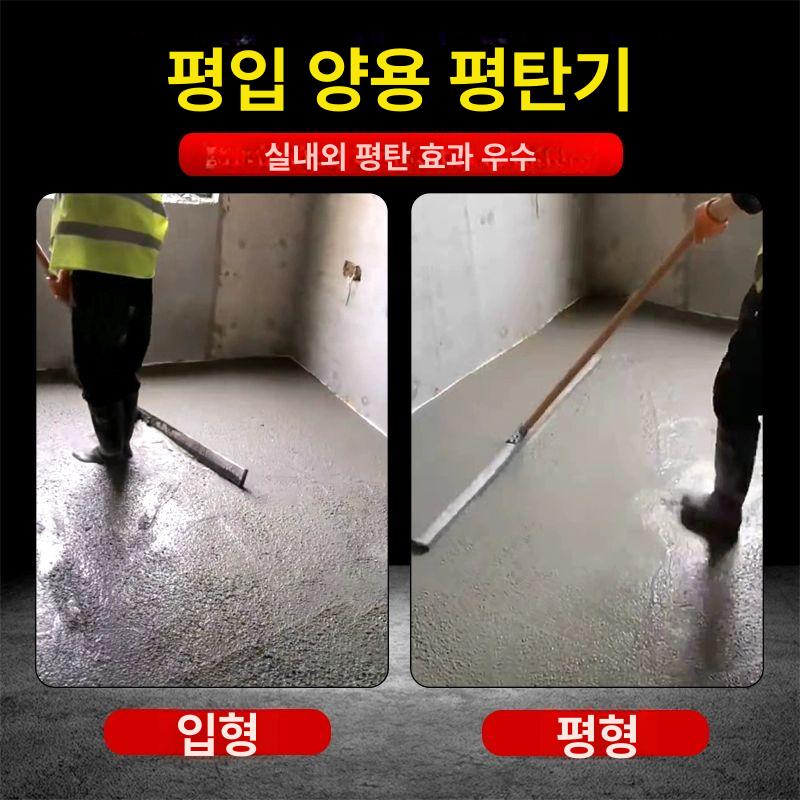 전동 미장기 밀대 스크래퍼 콘크리트 스크레퍼 진동기 스크리드 평탄화 레벨링 - 상세 이미지 2